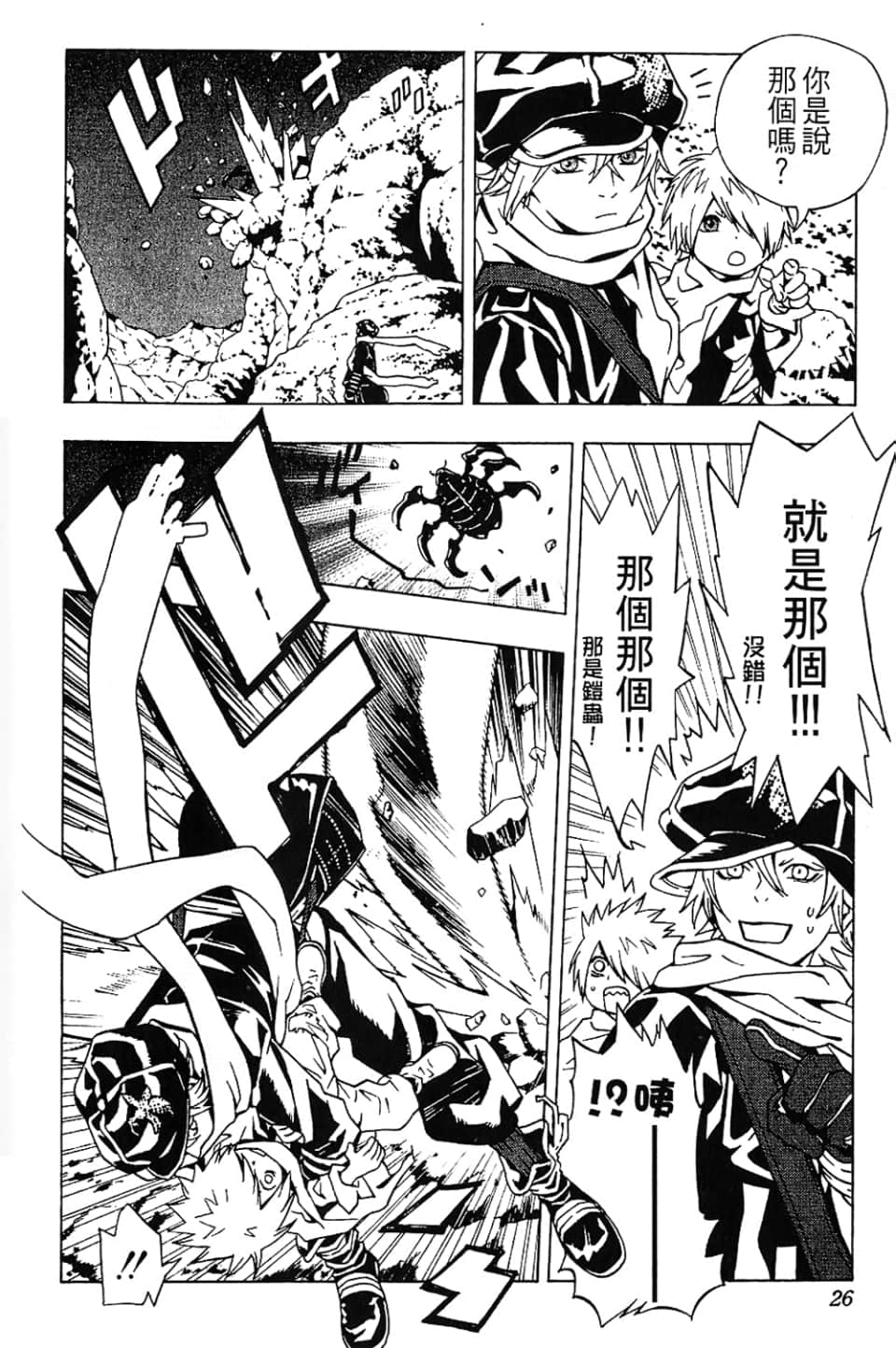 Page 28