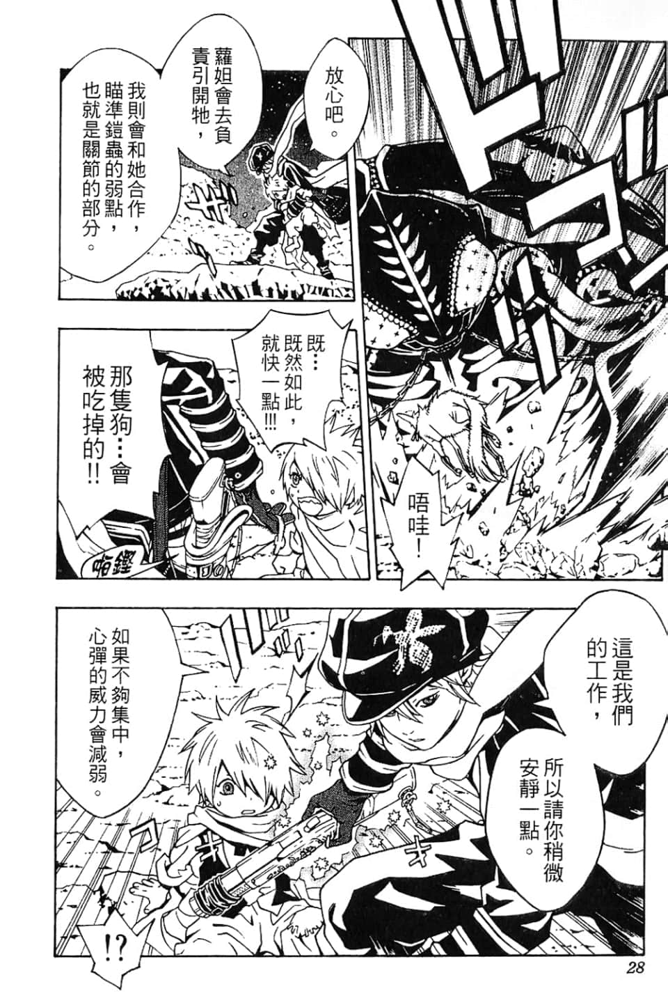 Page 30