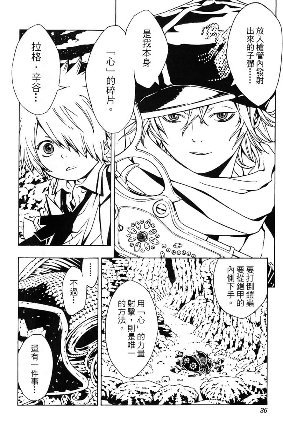 Page 38