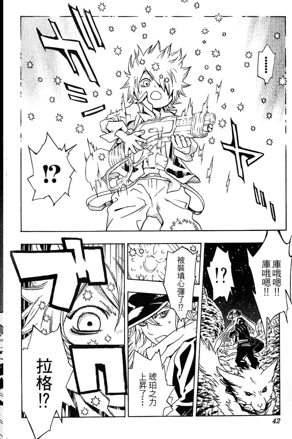 Page 44