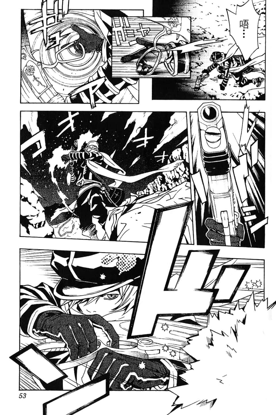 Page 55
