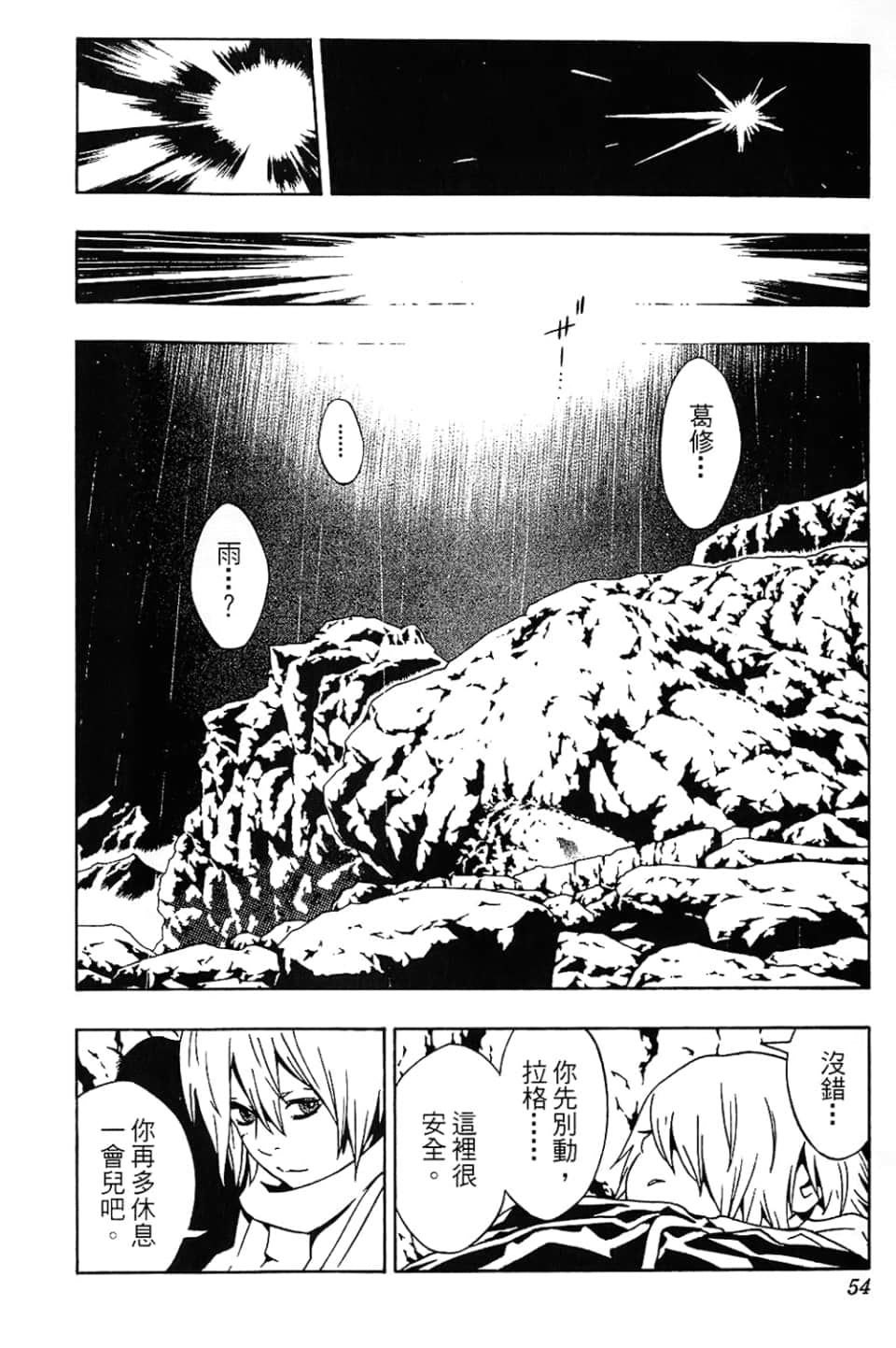 Page 56