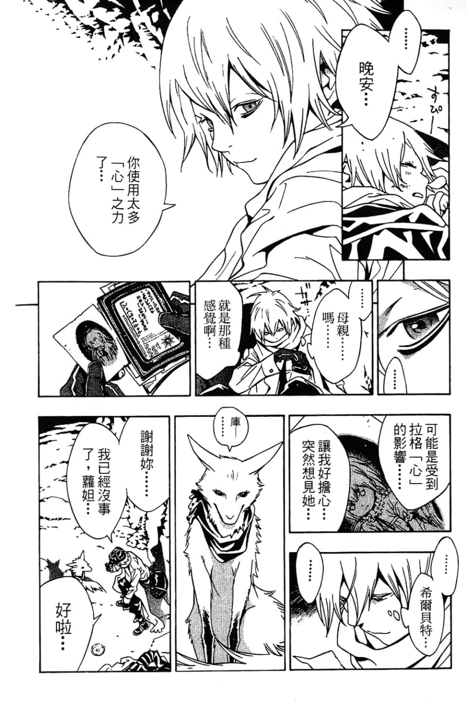 Page 58