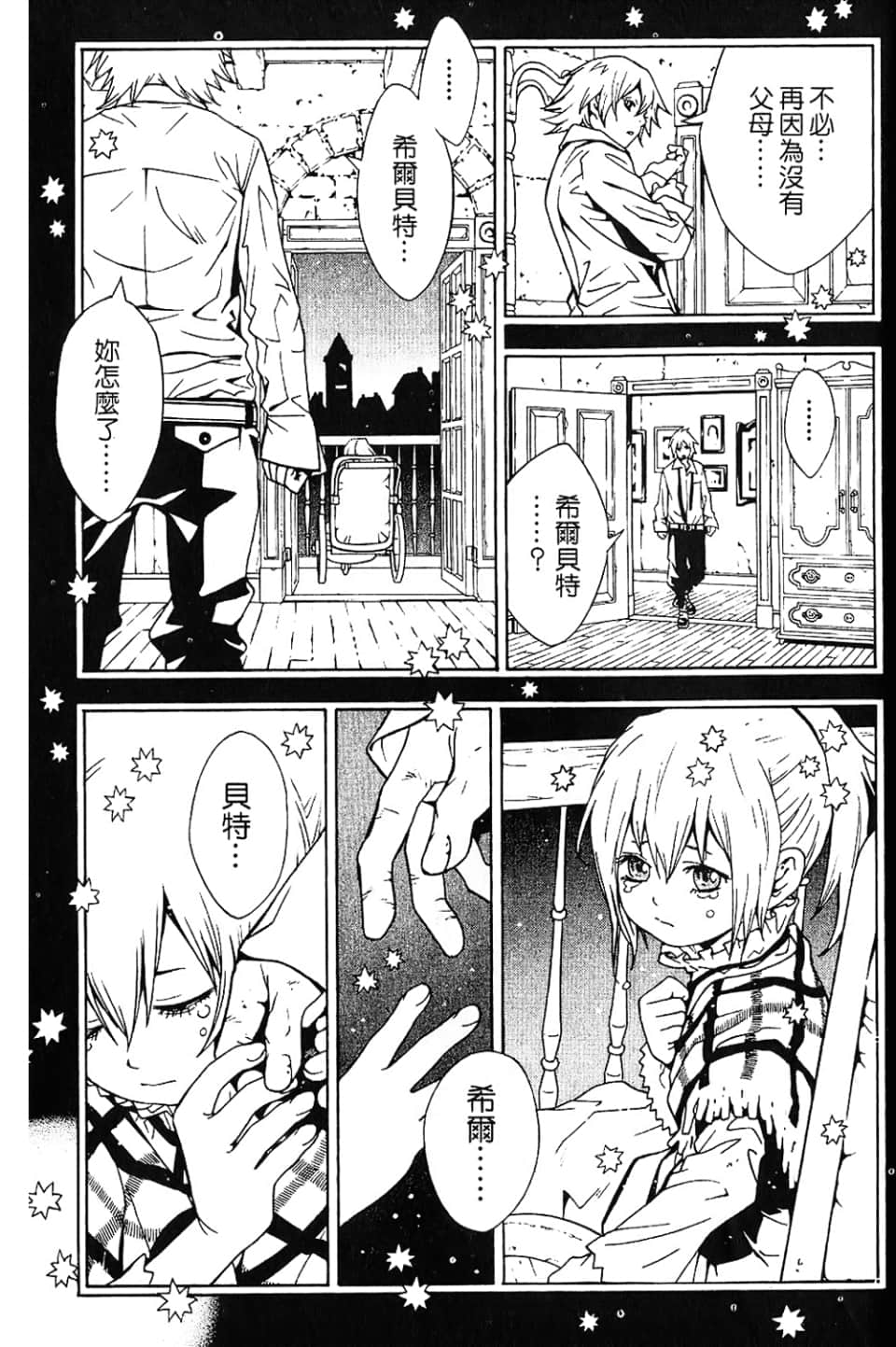 Page 63