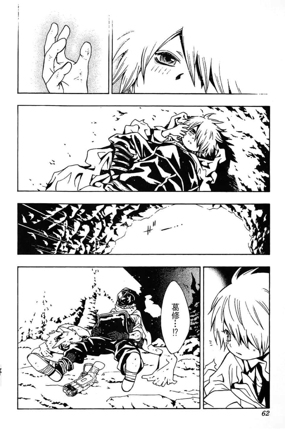 Page 64