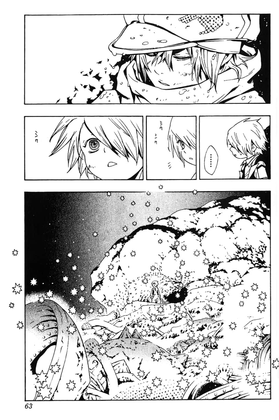Page 65