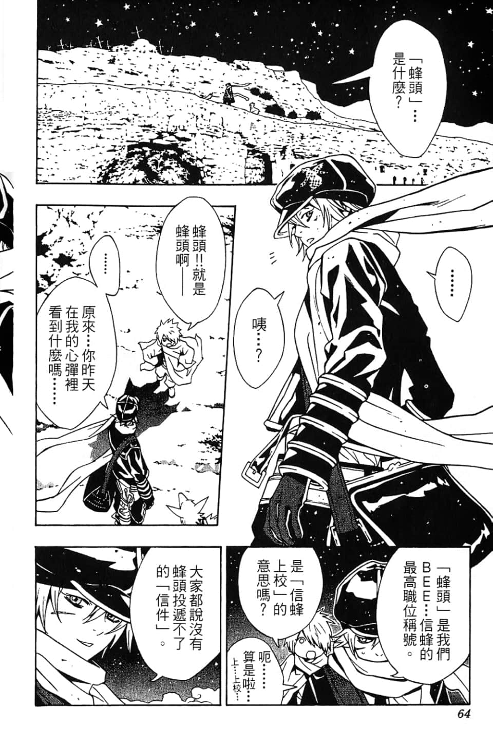 Page 66