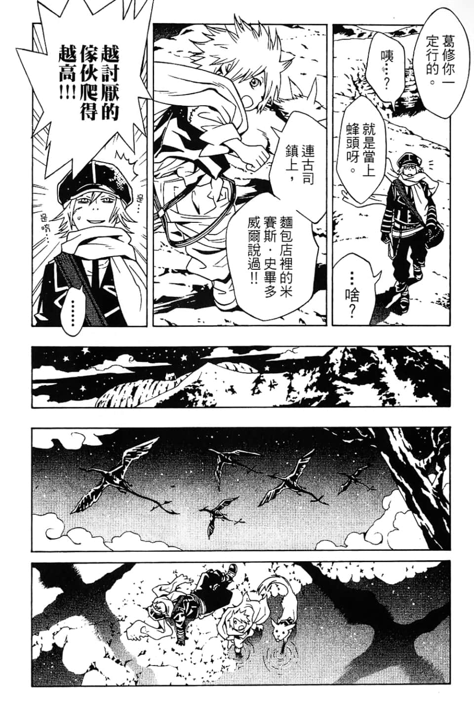 Page 68