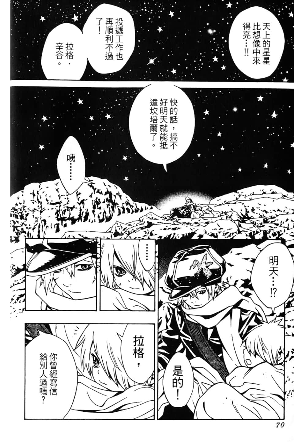 Page 72