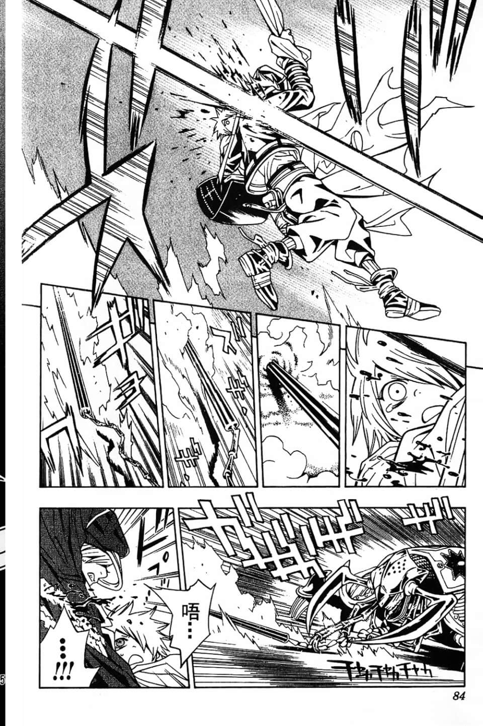 Page 86