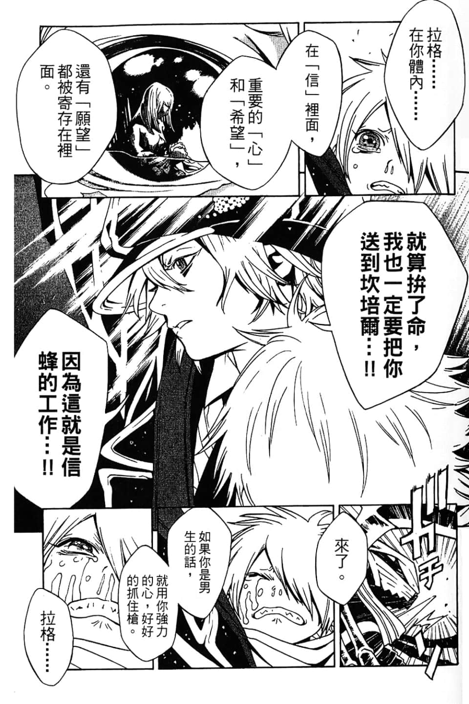 Page 91