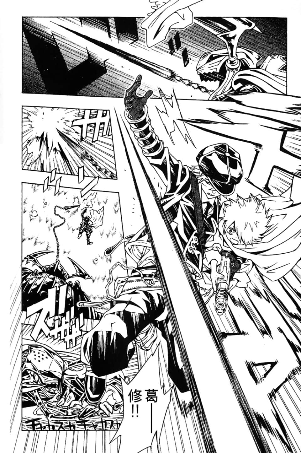 Page 92