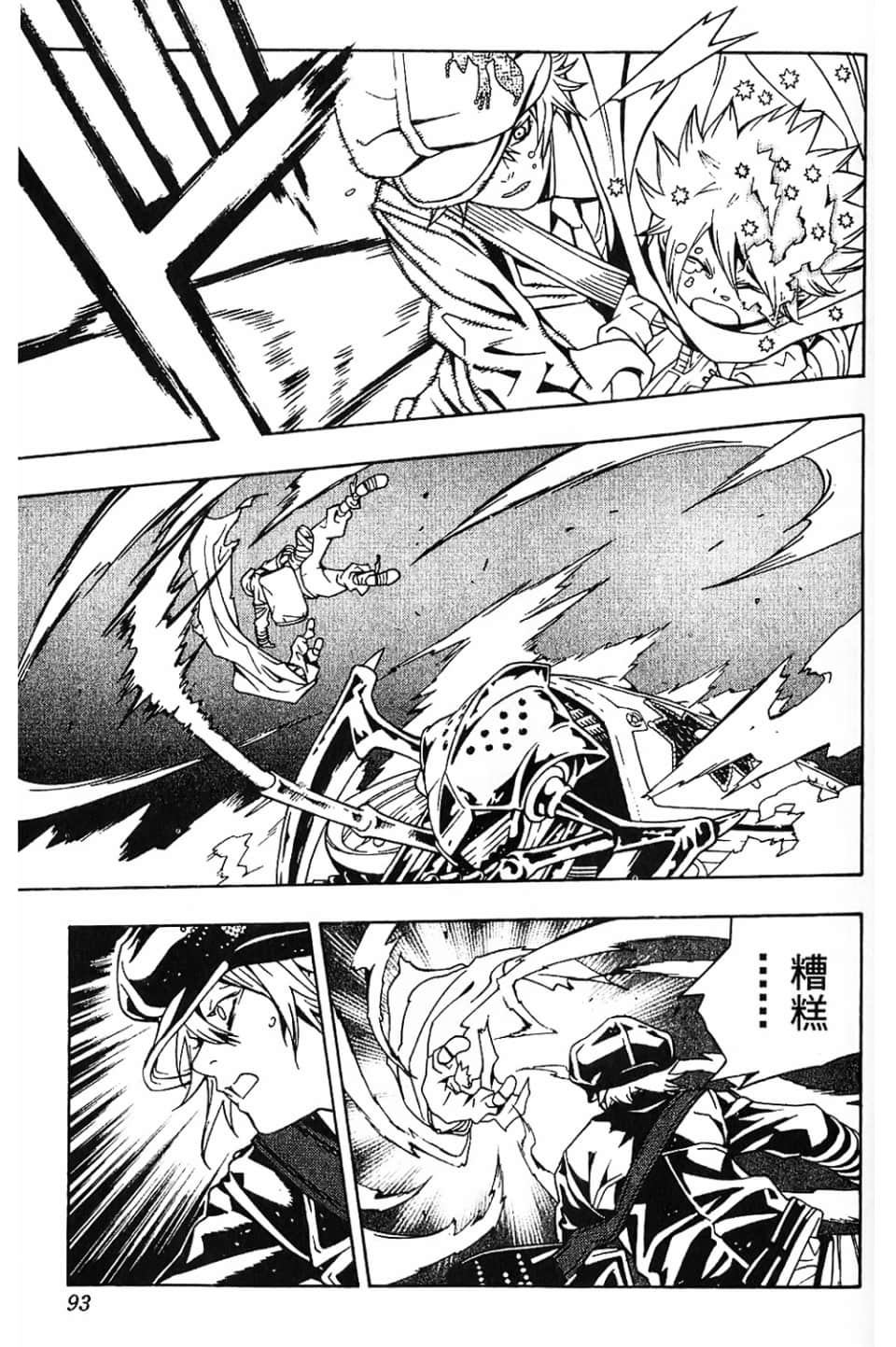 Page 95