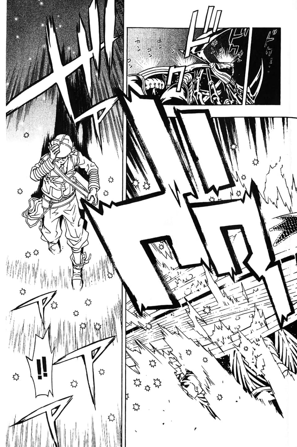 Page 99