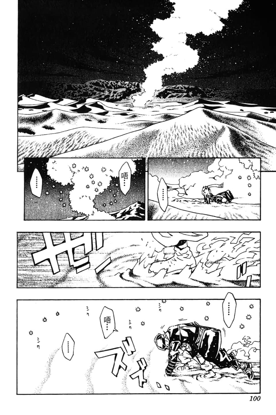 Page 102