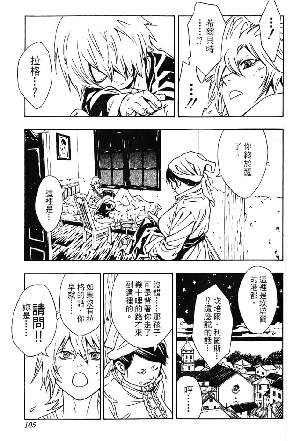 Page 107