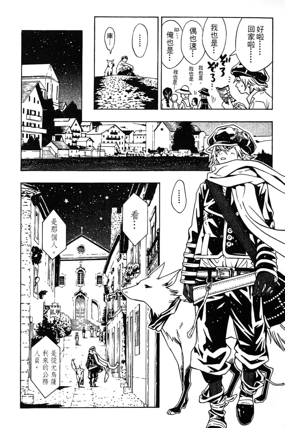 Page 110
