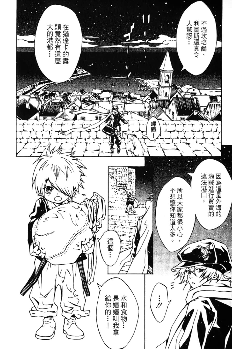 Page 112