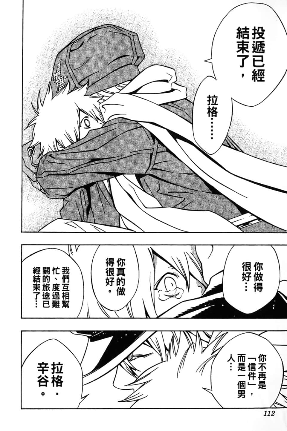 Page 114