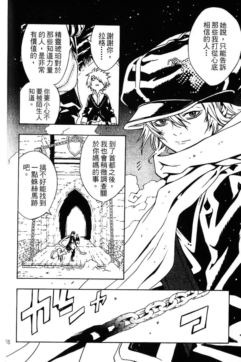 Page 118