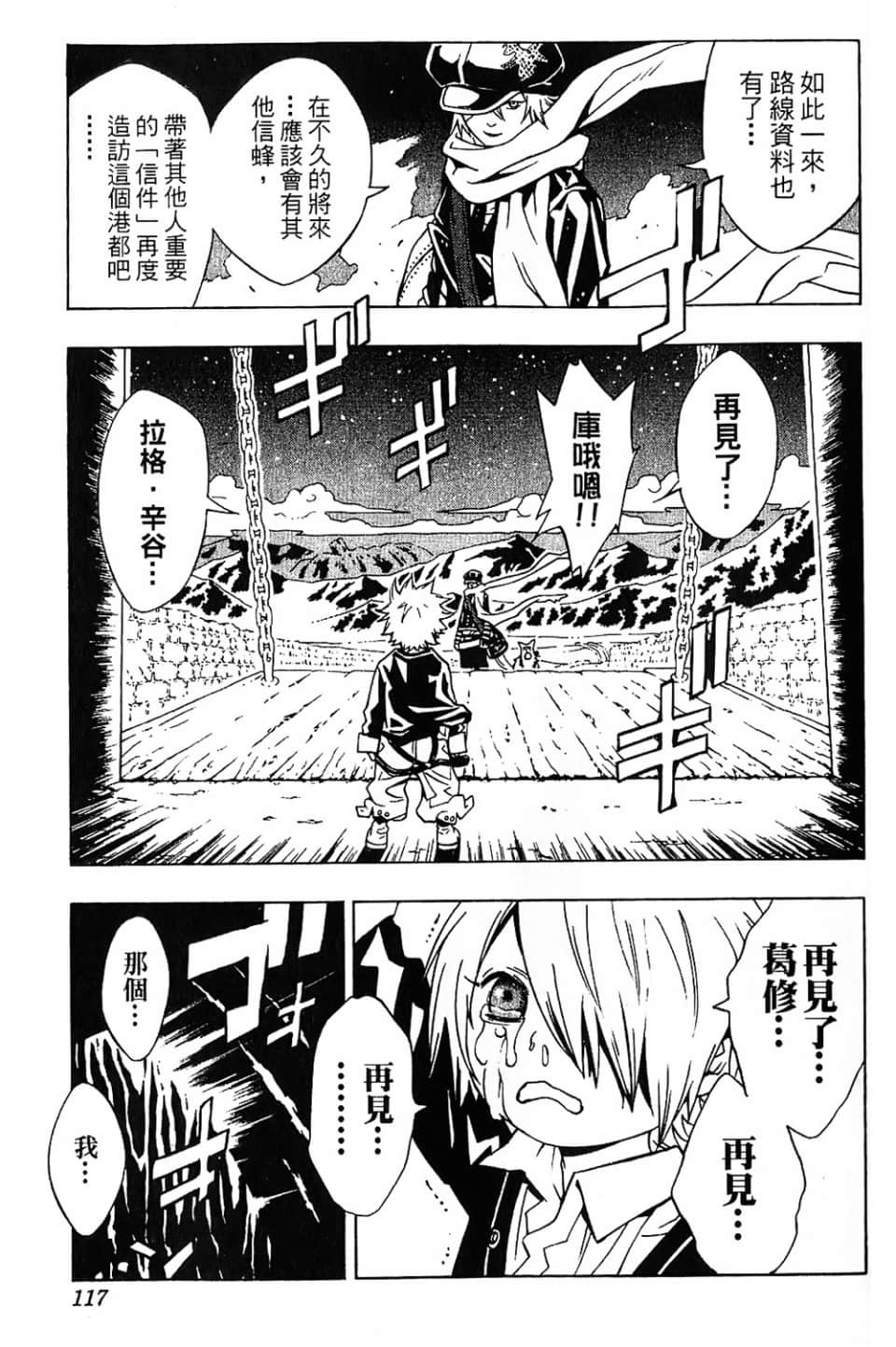 Page 119