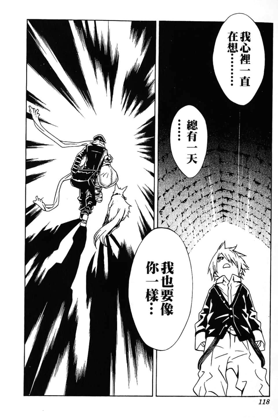 Page 120