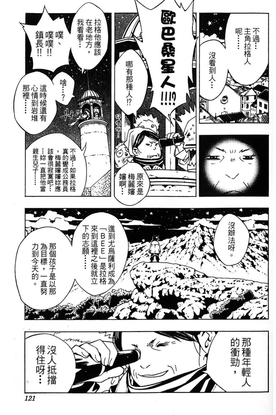 Page 123
