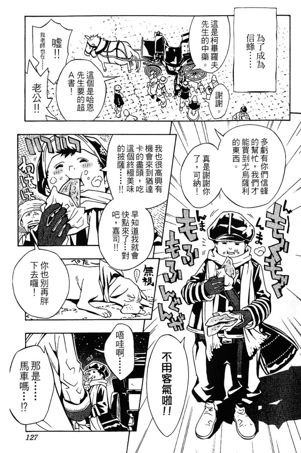 Page 129