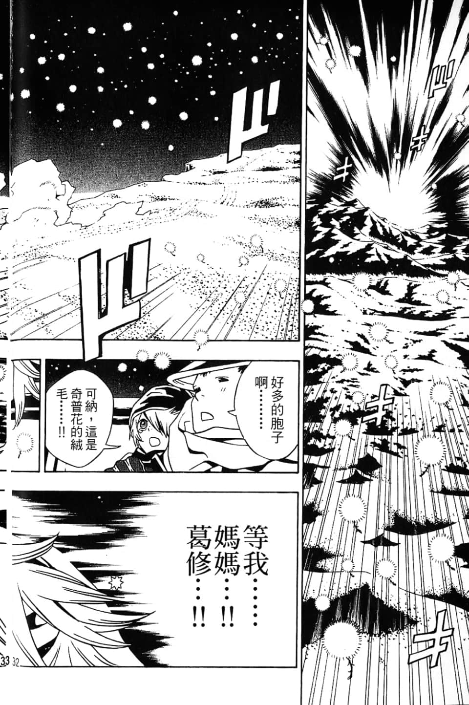 Page 134