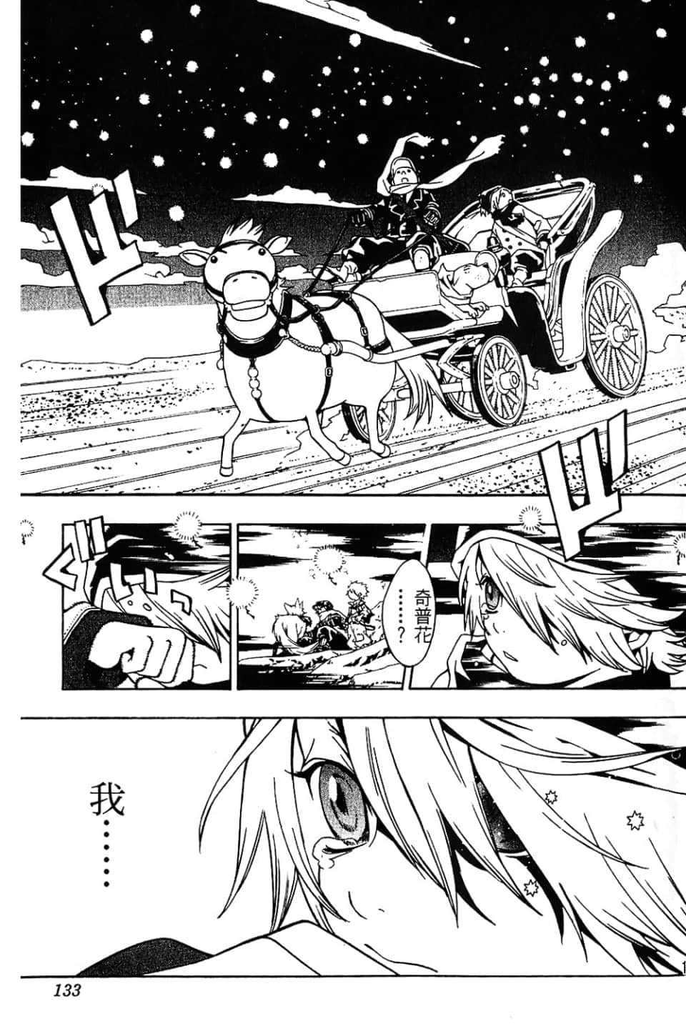 Page 135