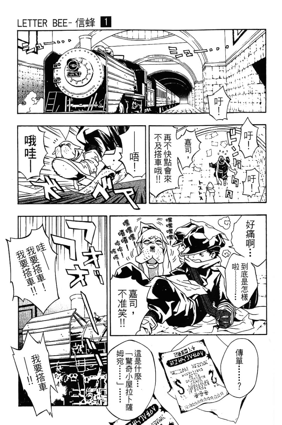 Page 145