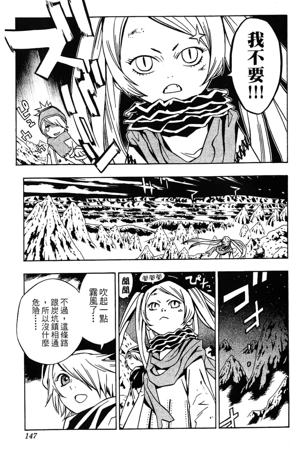Page 149