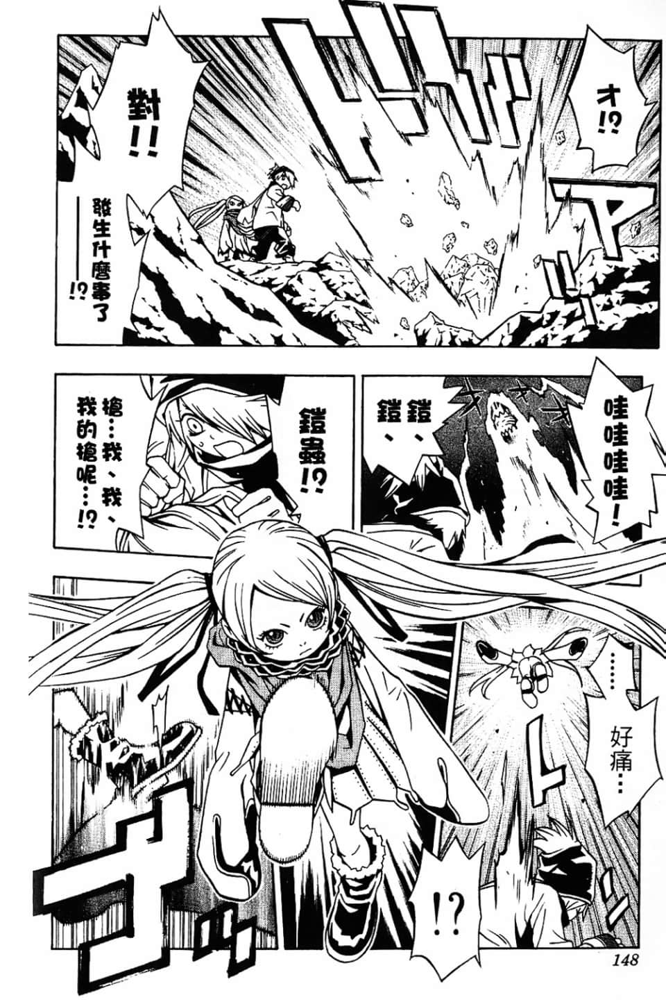 Page 150