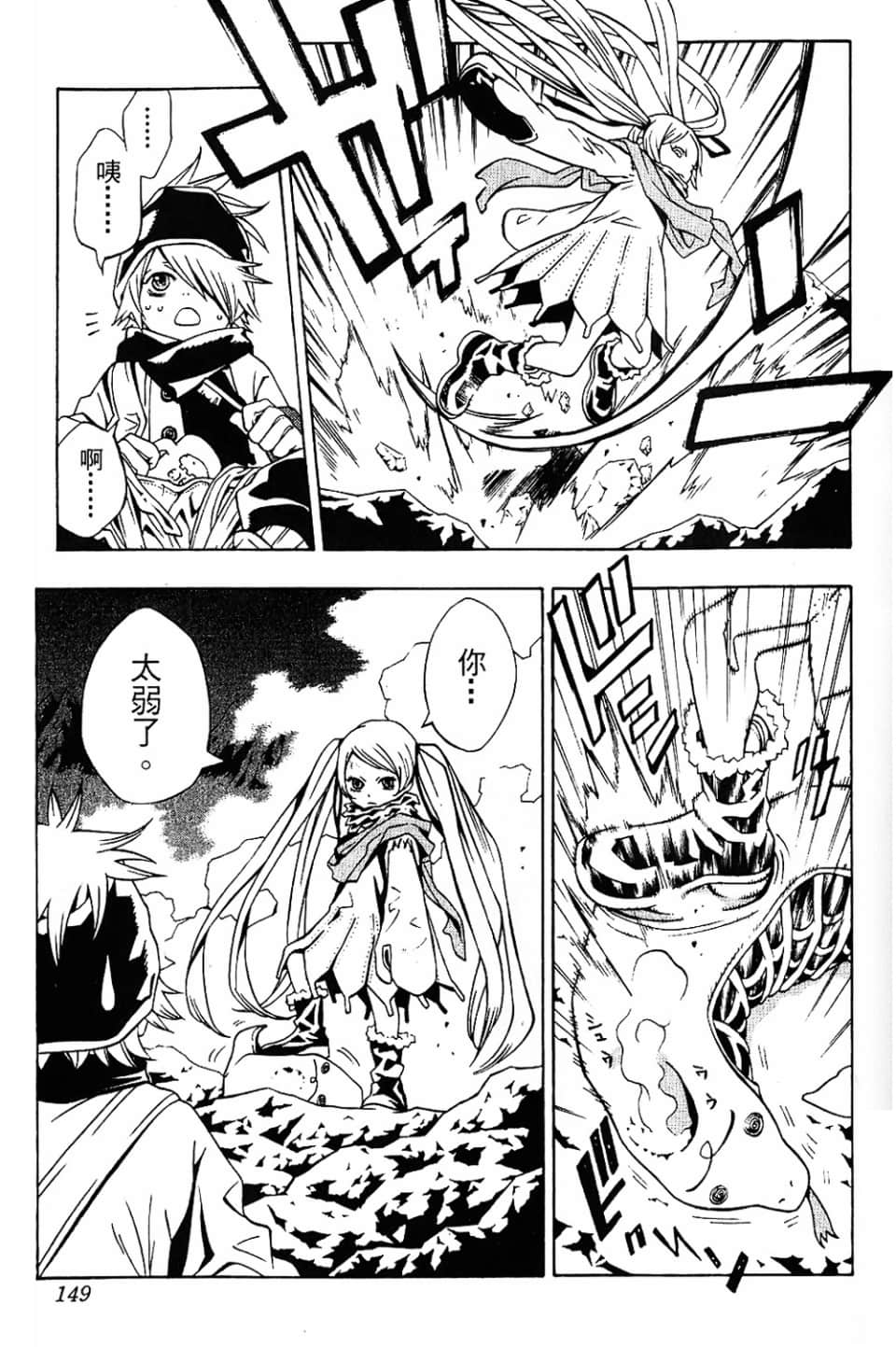 Page 151