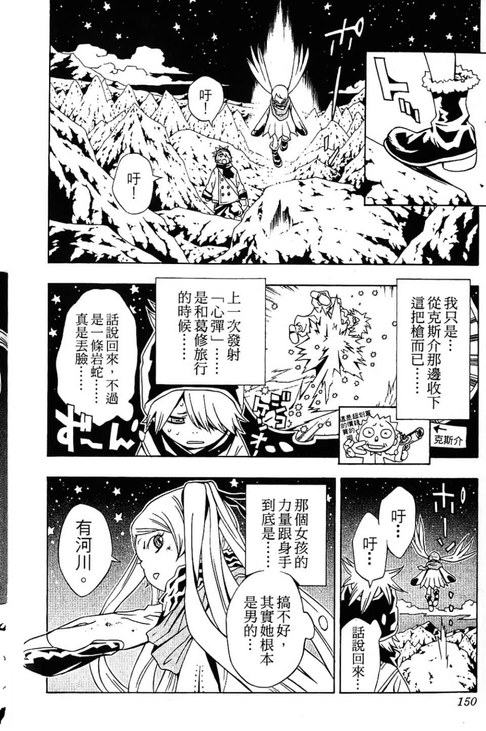 Page 152