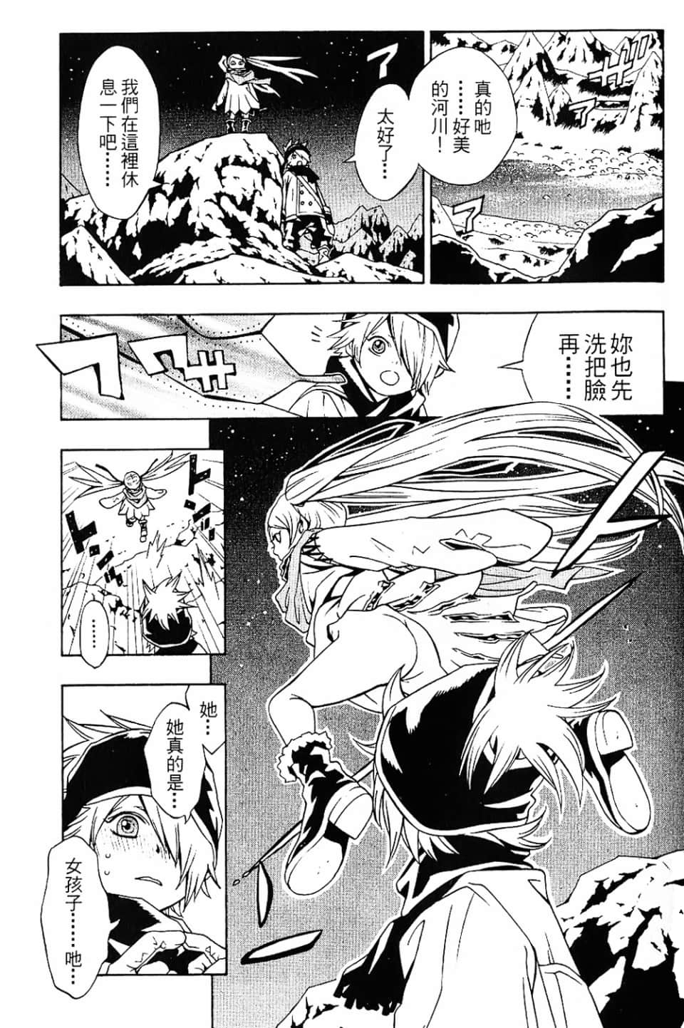 Page 153