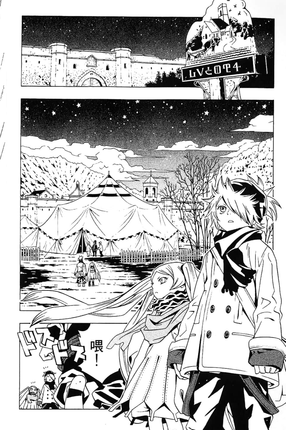 Page 160