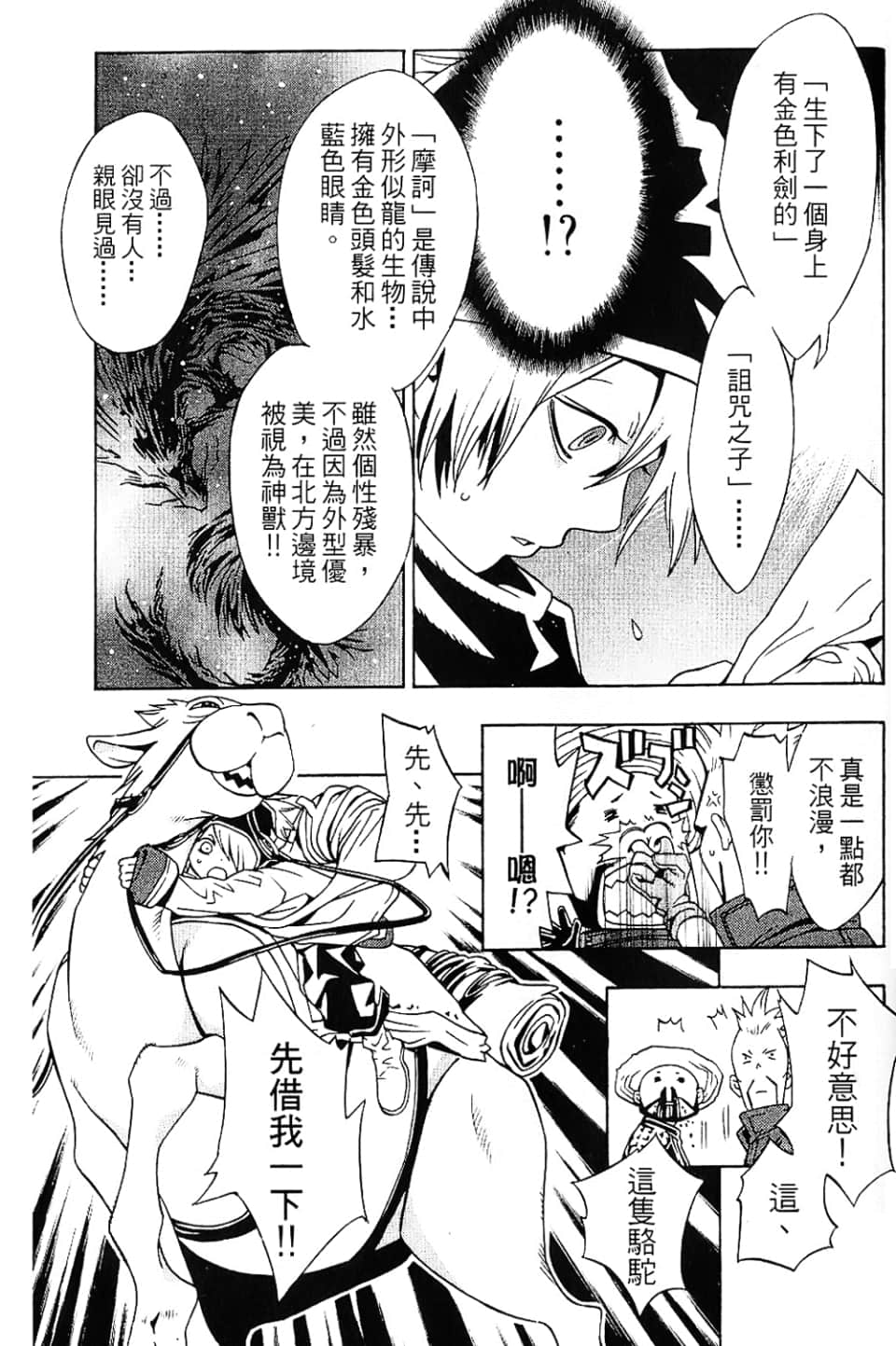 Page 165