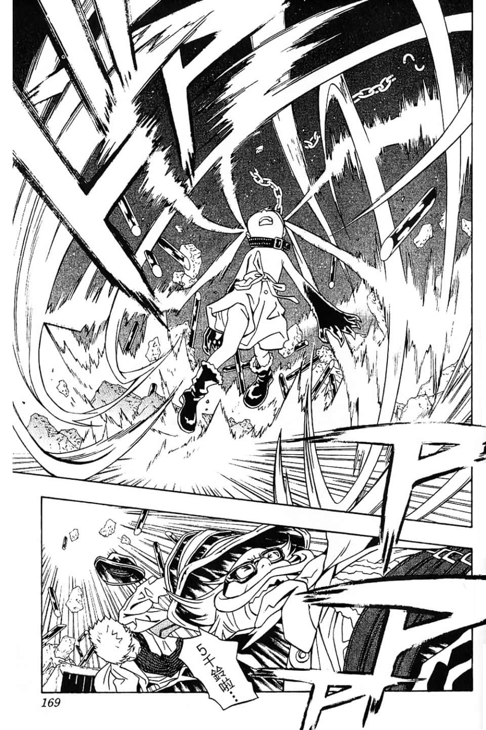 Page 171
