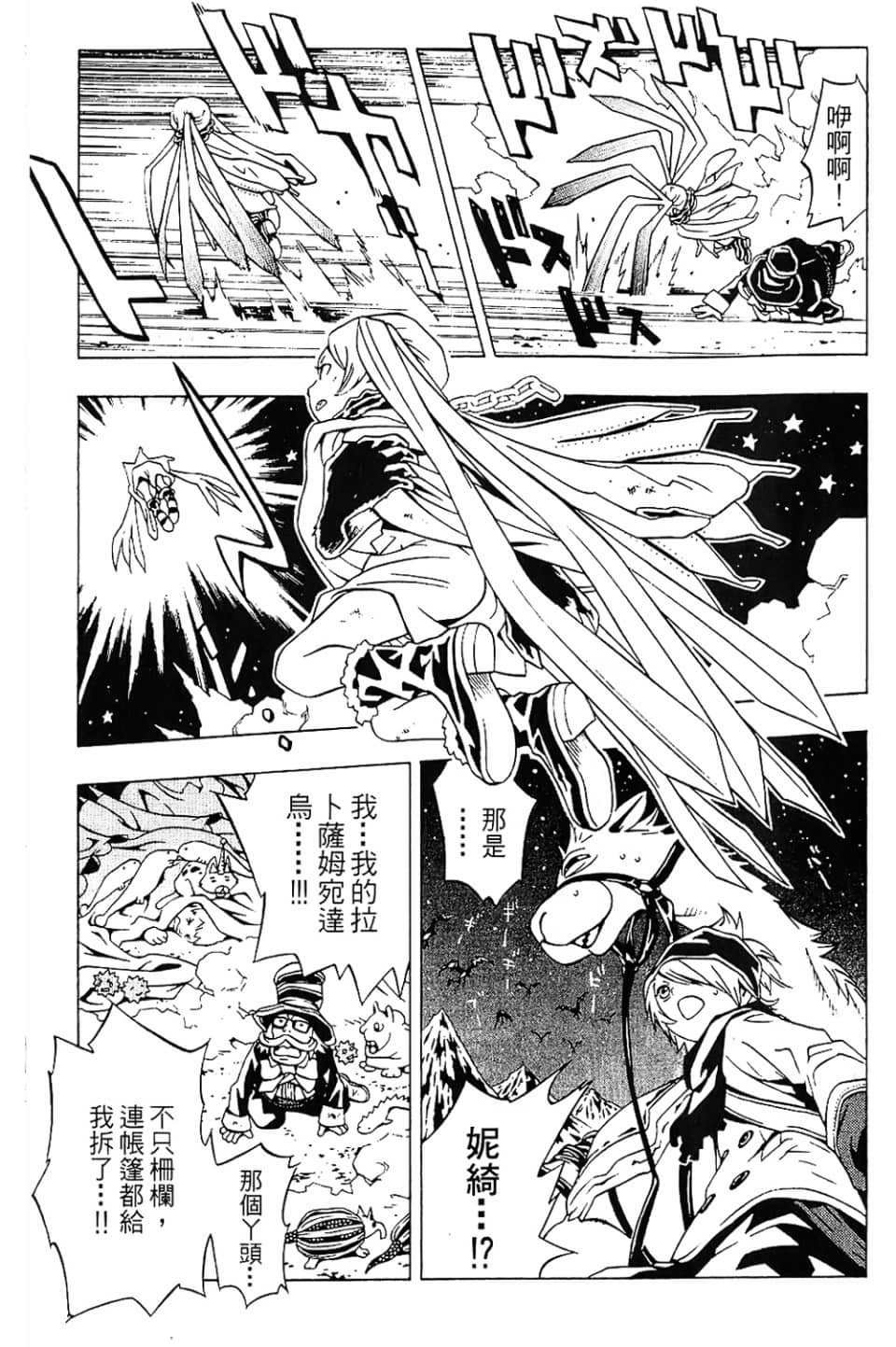 Page 173