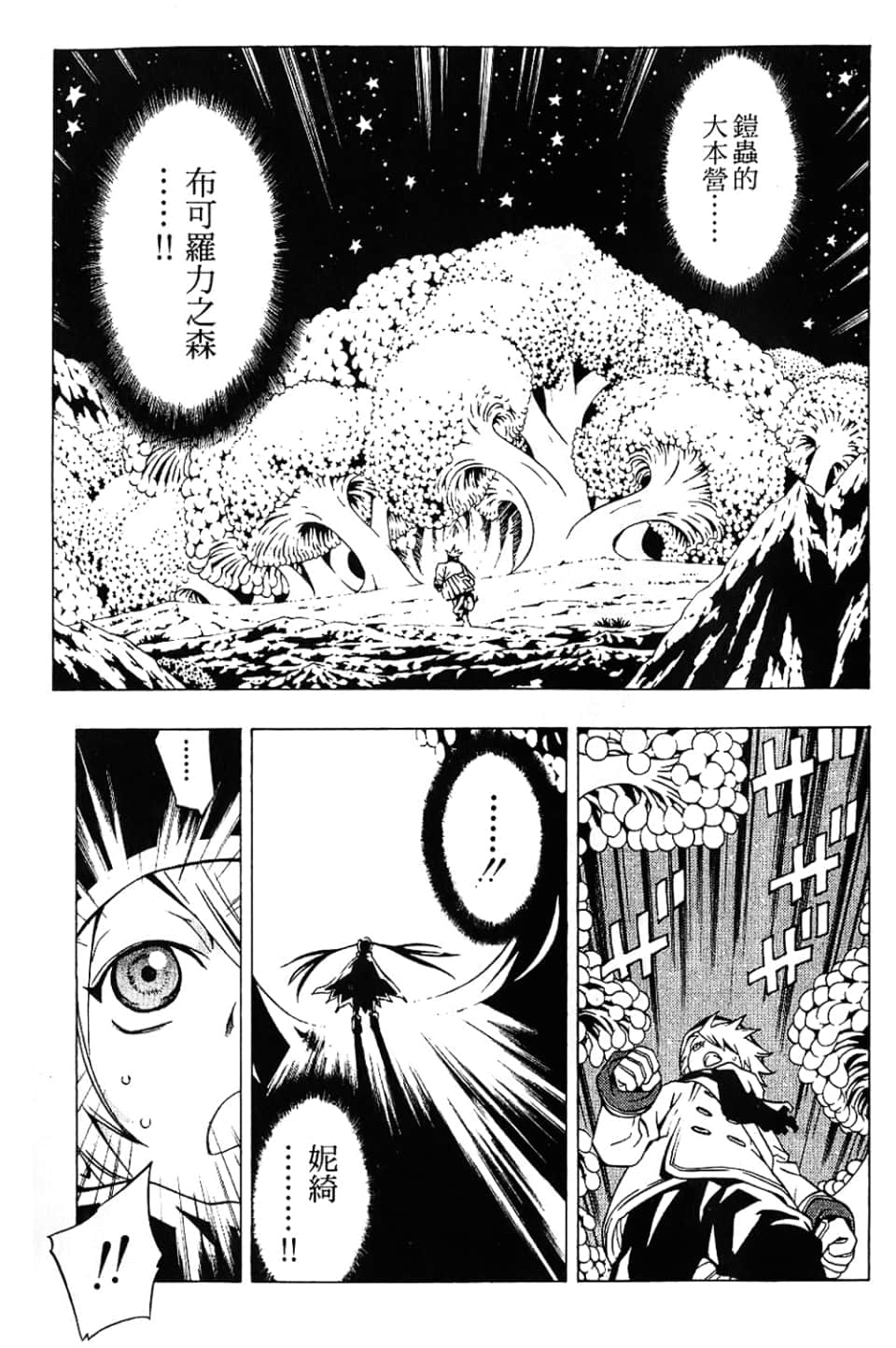 Page 175