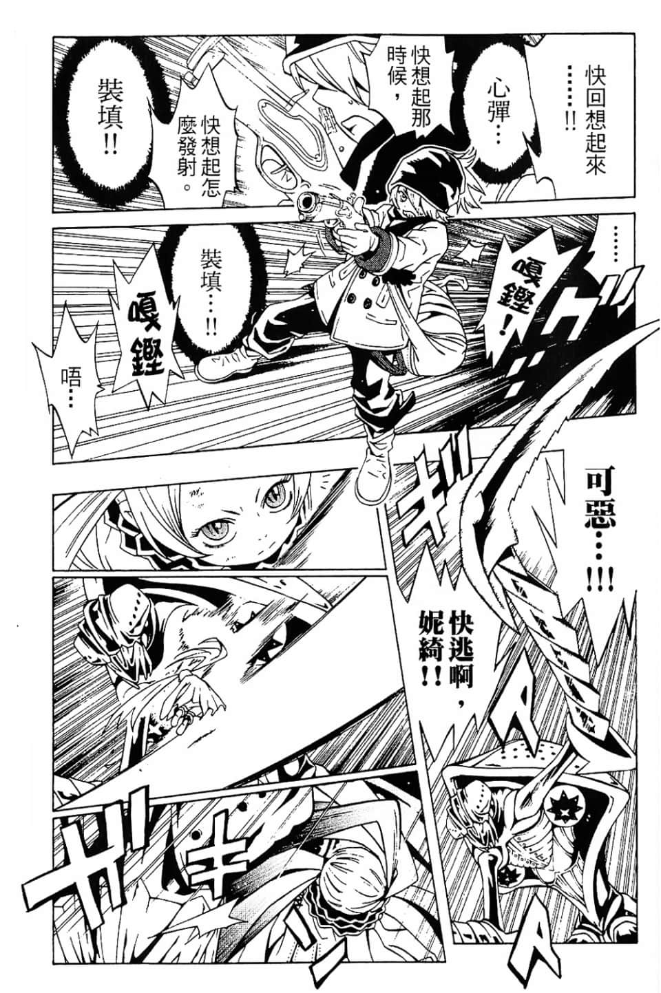 Page 177