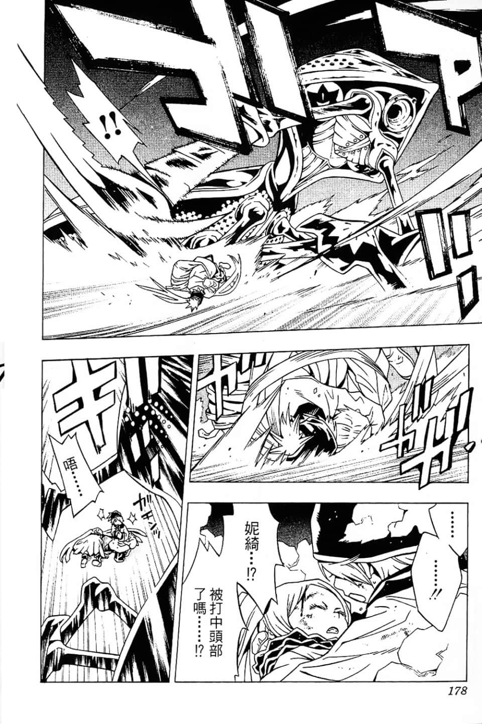Page 180