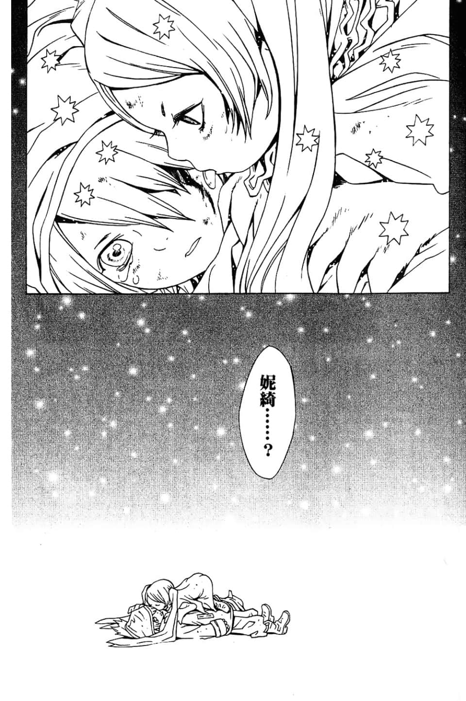 Page 187