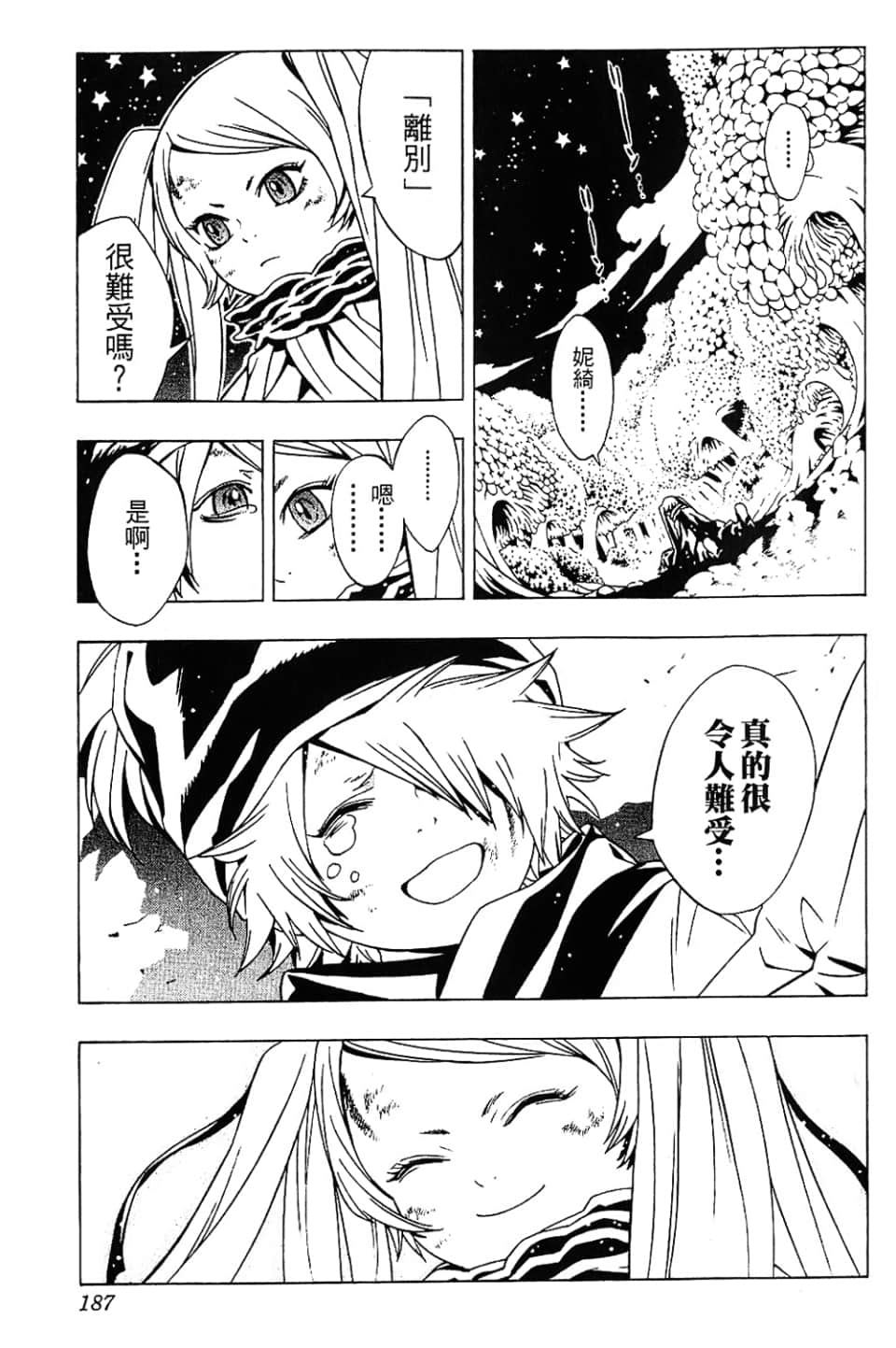 Page 189