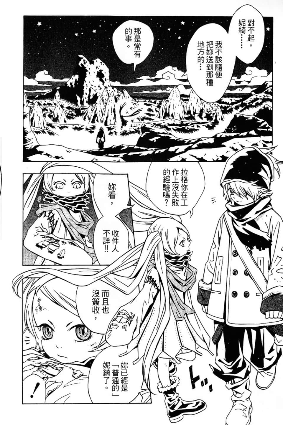 Page 190