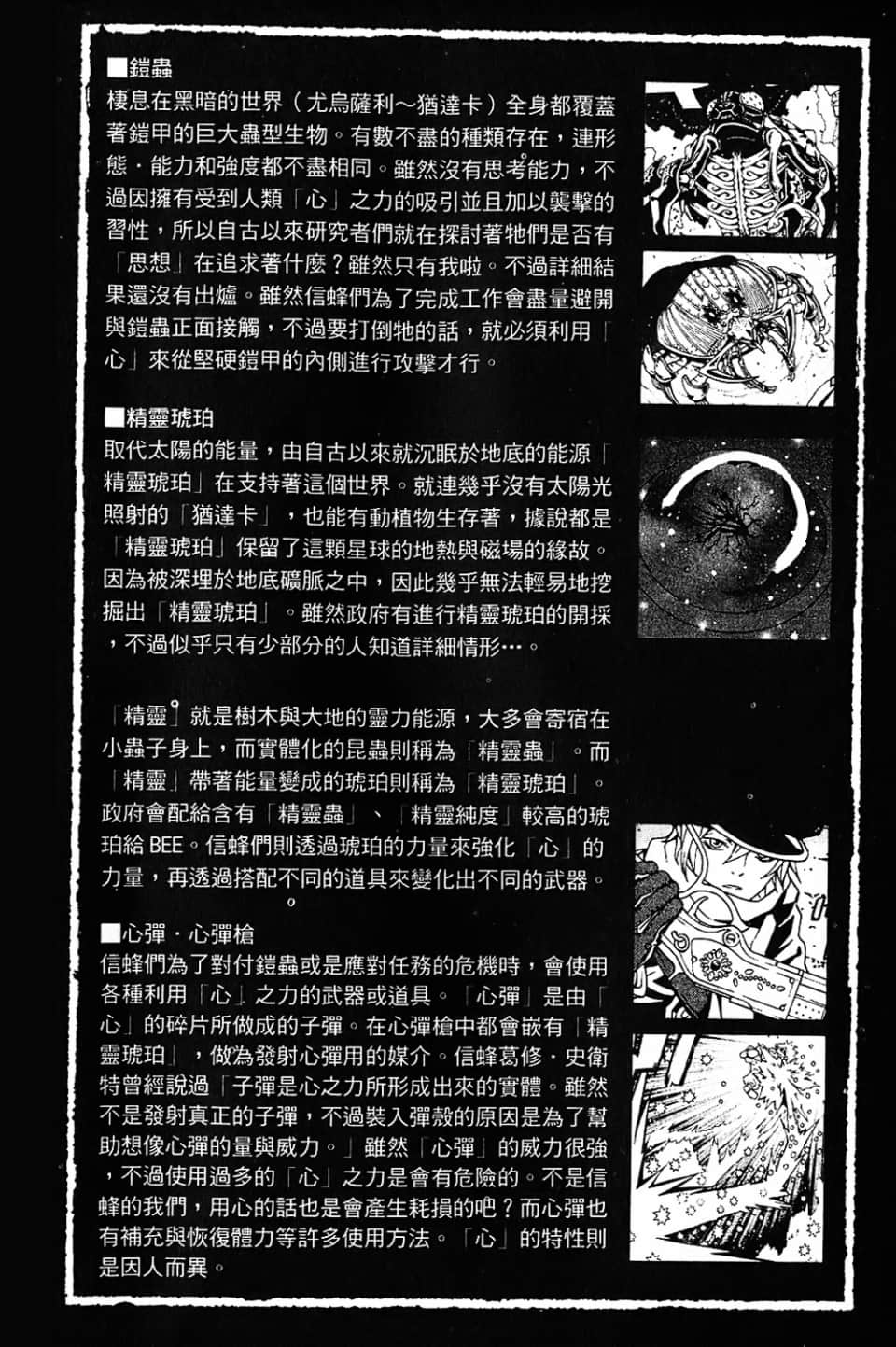 Page 194