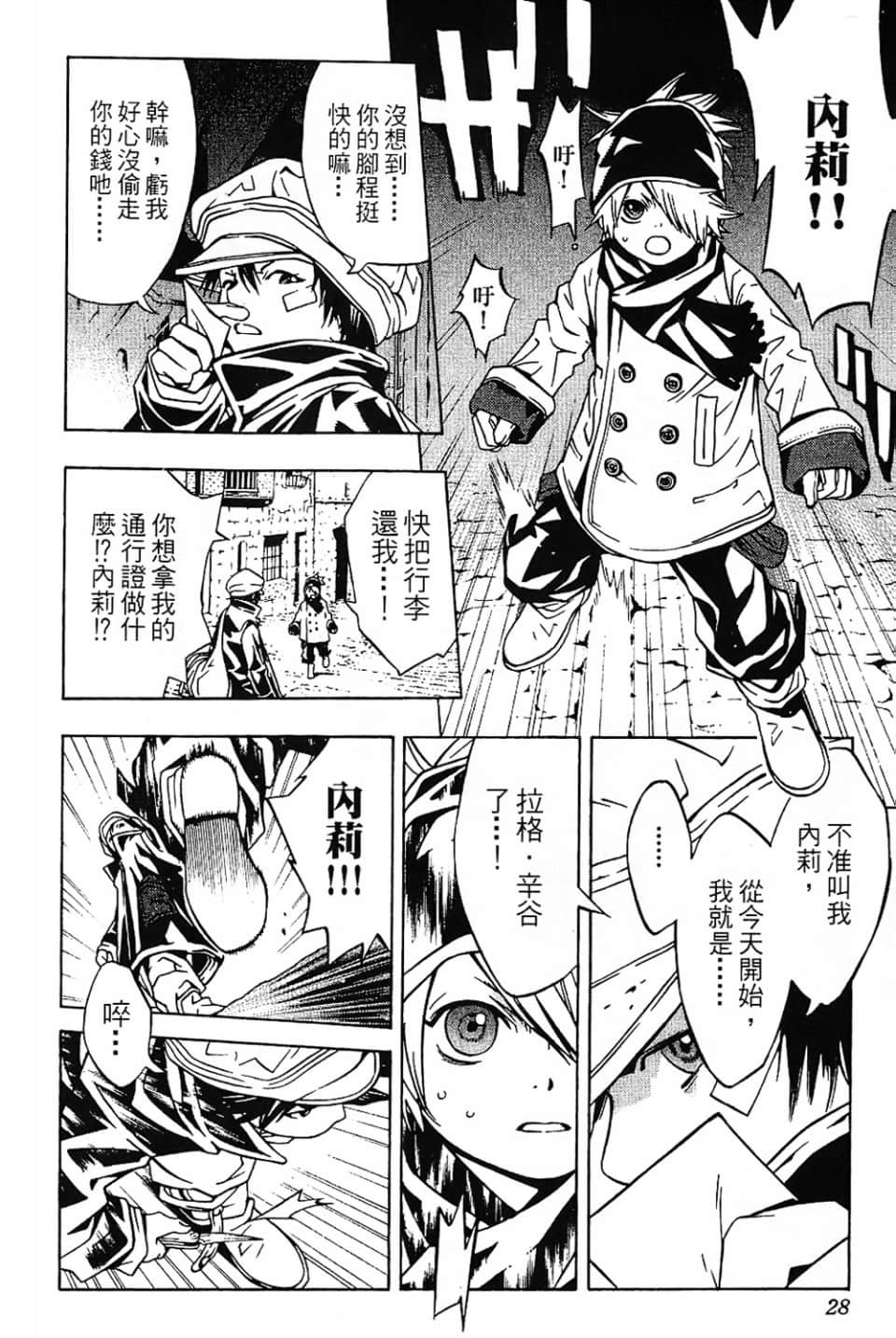 Page 30