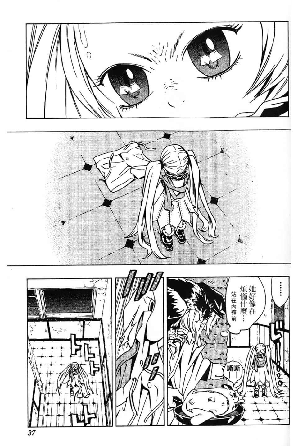 Page 39