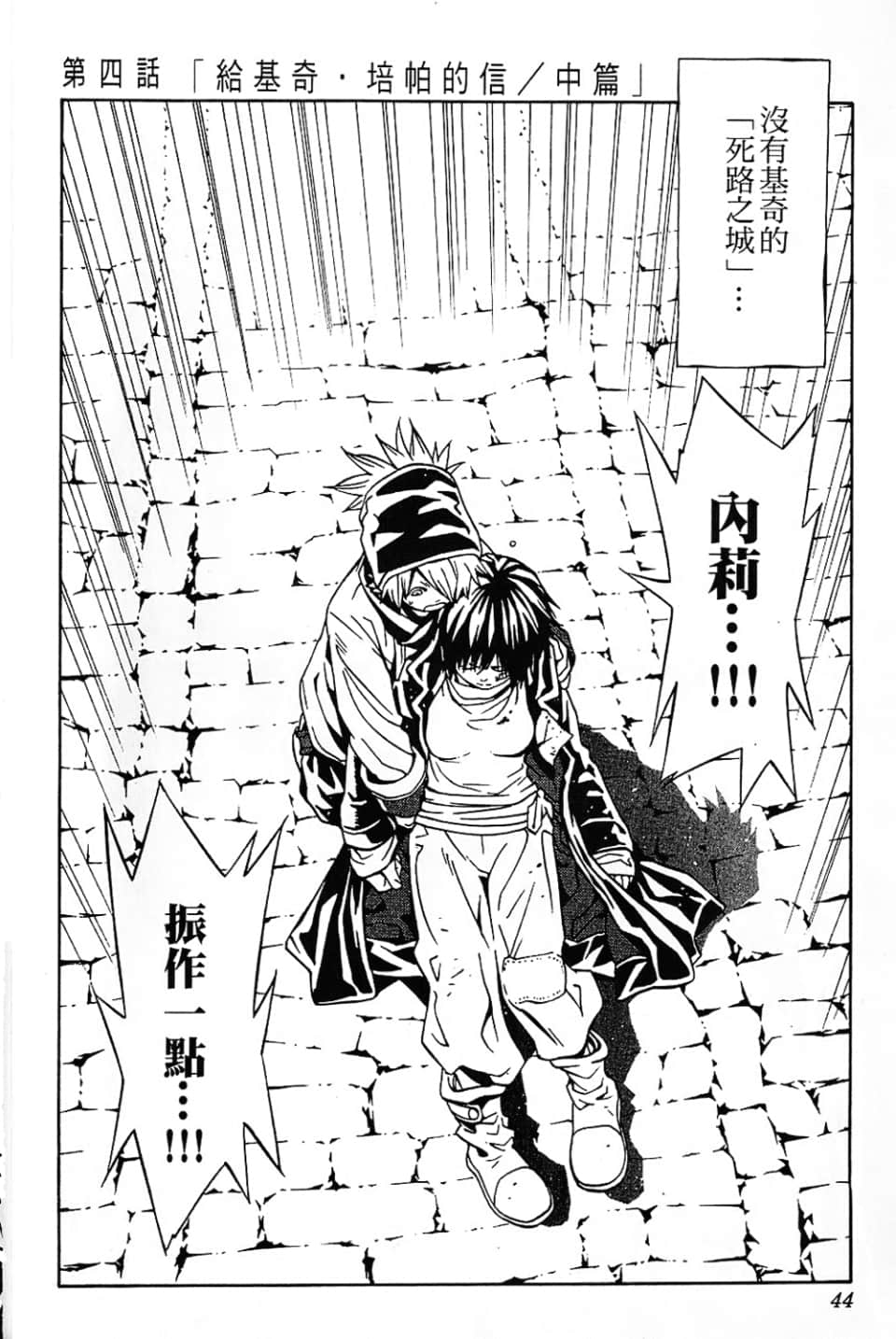 Page 46